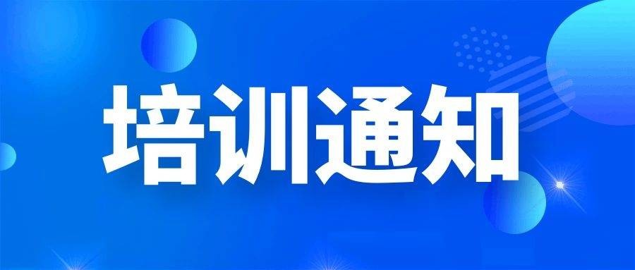 HXGE系列網關產品線上技術培訓需求征集